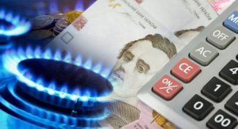 ВРУ ухвалила закон про встановлення мораторію на підвищення тарифів на газ та тепло для населення