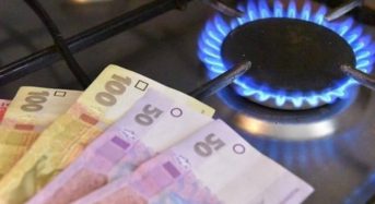 Як жителям Переяславщини повернути гроші, заплачені за газ колишньому постачальнику: пояснюємо