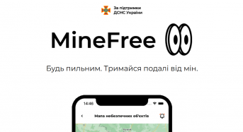 В Україні запрацював мобільний застосунок із мінної безпеки