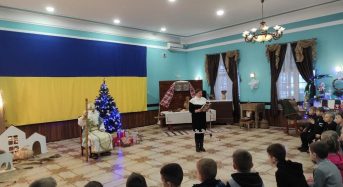 У Переяславі Київської області розпочала роботу резиденція Святого Миколая