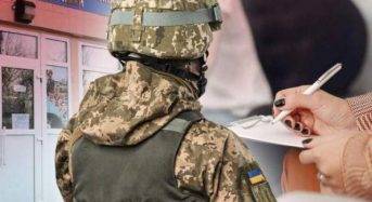Центри зайнятості тепер мають інформувати військкомати про безробітних українців