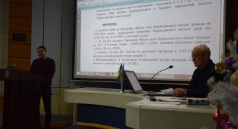 Відбулося 1-ше в новому році  засідання виконавчого комітету Переяславської міської ради