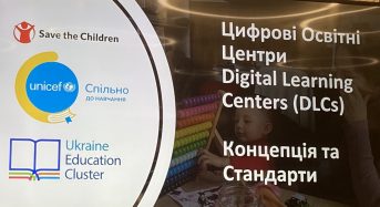 На Київщині планують створити цифрові освітні центри в навчальних закладах