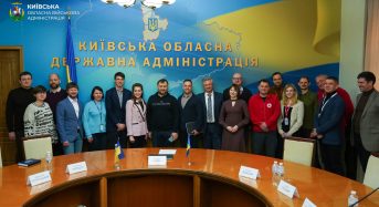 3 березня в Київській обласній військовій адміністрації відбулася презентація Центру координації міжнародної допомоги і відновлення Київської області