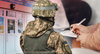 5 ключових змін: військкомати в Україні запрацюють по-новому