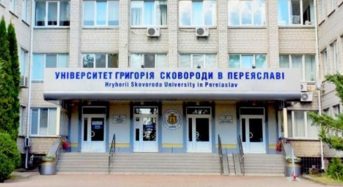 Університет Григорія Сковороди в Переяславі ввійшов до сотні найпопулярніших університетів України – рейтинг UniRank