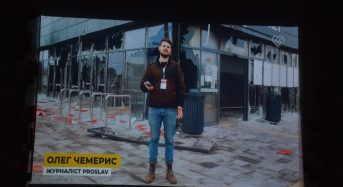 У Переяславі відбувся показ фільмів короткого метру про війну (ФОТО)
