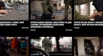 В Україні створили «Книгу пам’яті» — платформу спогадів постраждалих у війні