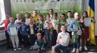 Відбувся чемпіонат Київщини з шахів до 8 років. Переяславці і тут порадували