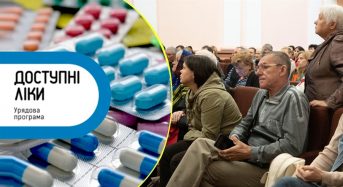 Де і як у Переяславі внутрішні переселенці можуть купити медикаменти за програмою “Доступні ліки”