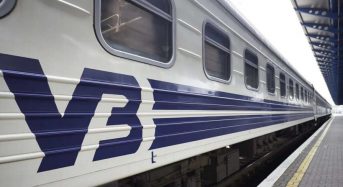 “Укрзалізниця” запустила окремі жіночі купе в потягах далекого спрямування