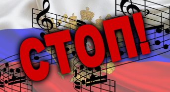 У Києві заборонили російськомовну музику, книжки та вистави в громадських місцях