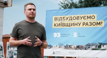 Руслан Кравченко: Київщина власним коштом відбудовує 93 приватні будинки, зруйновані росіянами