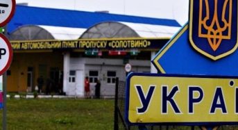 80% українців виступають за закриті кордони з рф та візи – опитування