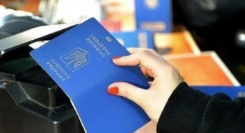 Український паспорт підійнявся відразу на чотири позиції у світовому рейтингу