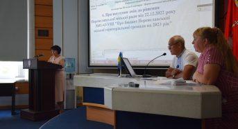 Відбулося пленарне засідання позачергової 58 сесії Переяславської міської ради