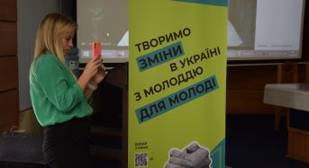 Відбулася презентація нової Міської комплексної Програми підтримки та розвитку молоді  «Молодь Переяславщини” на 2024 – 2025 роки