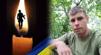 Переяславська громада втратила ще одного земляка: на Донеччині загинув Сергій Стратієнко