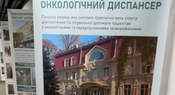 У Київському обласному онкодиспансері відкрили оновлене укриття