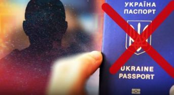 Множинне громадянство: що і для кого зміниться в Україні