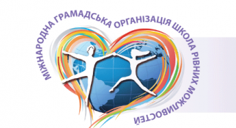 ГО Київська Школа Рівних Можливостей запрошує взяти участь у міжнародному досліджені “Mental Health”
