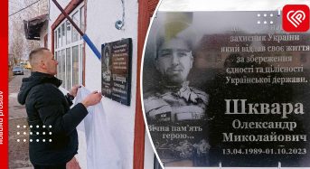 У Переяславській громаді вшанували воїна Олександра Шквару: відкрили меморіальну дошку на фасаді його рідної гімназії