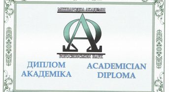 Професор Дарина Блохин – нагороджена Дипломом Дійсного Академіка Всеукраїнської богословської Академії  в області «Педагогіки і психології»