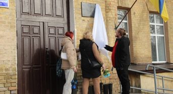На будівлі гімназії №2 відкрили мемоpіальну дошку на честь загиблого захисника Ігоря Бабкова (Фото)