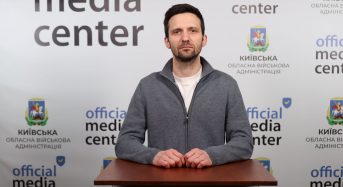 Цифрова трансформація: Київщина розвиває нові інструменти і послуги — брифінг КОДА