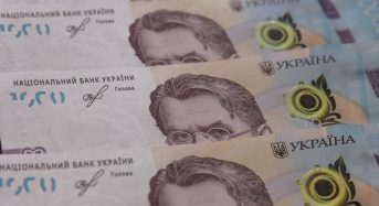 Розпочався прийом заявок на фінансову допомогу для малого та середнього бізнесу, що постраждав від війни, а також для підприємств, що були релоковані у м.Київ, Київську та Дніпропетровську область