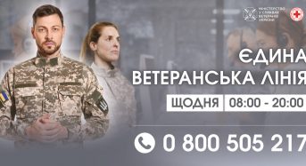 В Україні працює безоплатна “Єдина ветеранська лінія” 0 800 505 217