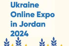 Запрошуємо підприємців до участі у виставці «Ukraine Online Expo in Jordan 2024»