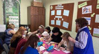 «Жити тут і зараз» у Переяславі працює група взаємопідтримки для ВПО