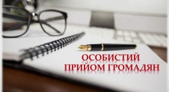 До уваги жителів Переяславської міської територіальної громади!