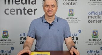 Київщина бере участь у проєкті Фонду держмайна «Земельний банк»