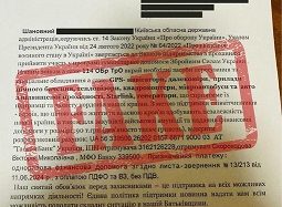 Начальник КОВА Руслан Кравченко звернувся до поліції щодо розсилки фейкових листів від його імені про допомогу військовим