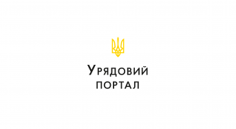 Мінсоцполітики: У звʼязку з підвищенням тарифів на електроенергію, розмір житлово-комунальних субсидій і пільг буде перераховано автоматично