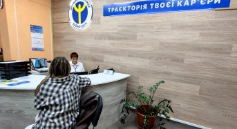 Офіс «Зроблено в Україні» для підтримки мікро- та малого бізнесу розпочав роботу на Київщині