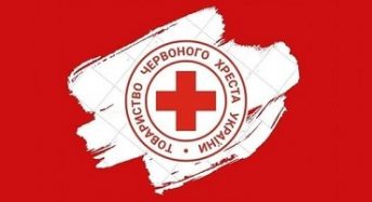 Запрошуємо ВПО Переяславщини, які не отримували допомогу від Червоного Хреста, отримати її