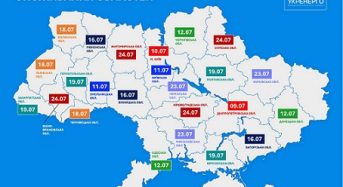 З 9 по 24 липня в усіх областях будуть змінені графіки відключень