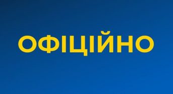 Заява СБУ з приводу проведення ворожих ІПСО