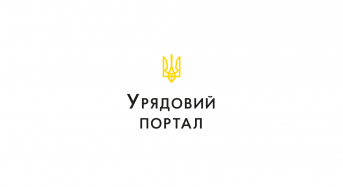 Визначено умови оплати праці фахівців із супроводу ветеранів війни та демобілізованих осіб — рішення Уряду