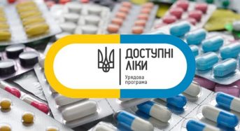 Які ліки пацієнти зі статусом ВПО можуть отримати безоплатно або з частковою доплатою за програмою “Доступні ліки”