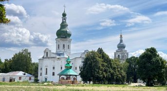 «Преславне місто»: звідки походить назва древнього Переяслава