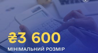 Збільшився мінімальний розмір допомоги по безробіттю