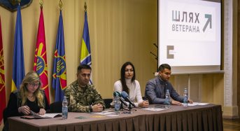 Український ветеранський фонд презентував путівник “Шлях ветерана” — практичний інструмент для ветеранів та їхніх родин