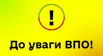 Діагностичні обстеження раннього виявлення новоутворень безоплатні для внутрішньо переміщених осіб