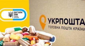 Більше 1000 замовлень на ліки доставлено у Київській області «Укрпоштою»