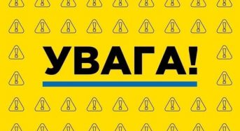 Сьогодні відбулася наймасштабніша зовнішня кібератака на державні реєстри України за останній час