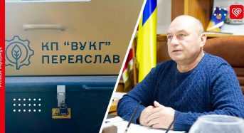 Керівник КП ВУКГ Віктор Коркач розповів про плани комунальників на 2025 рік